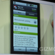 Illustration for article titled Android 2.2 Is 2x to 5x Faster For Apps (Plus So Many More Features)
